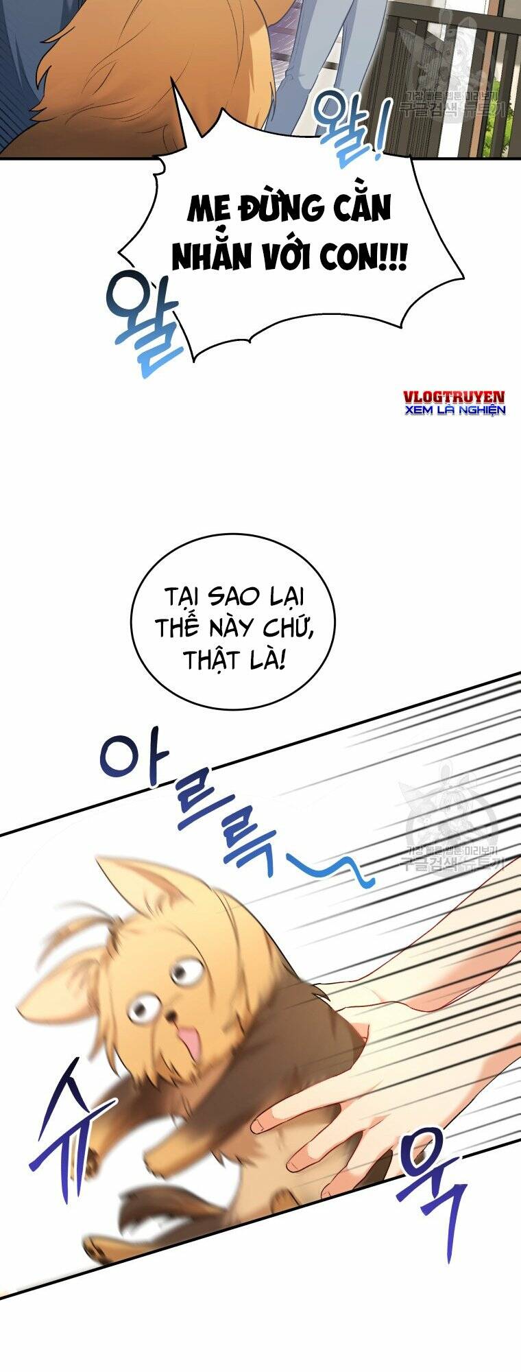 Xin Chào! Bác Sĩ Thú Y Chapter 2 - Trang 2