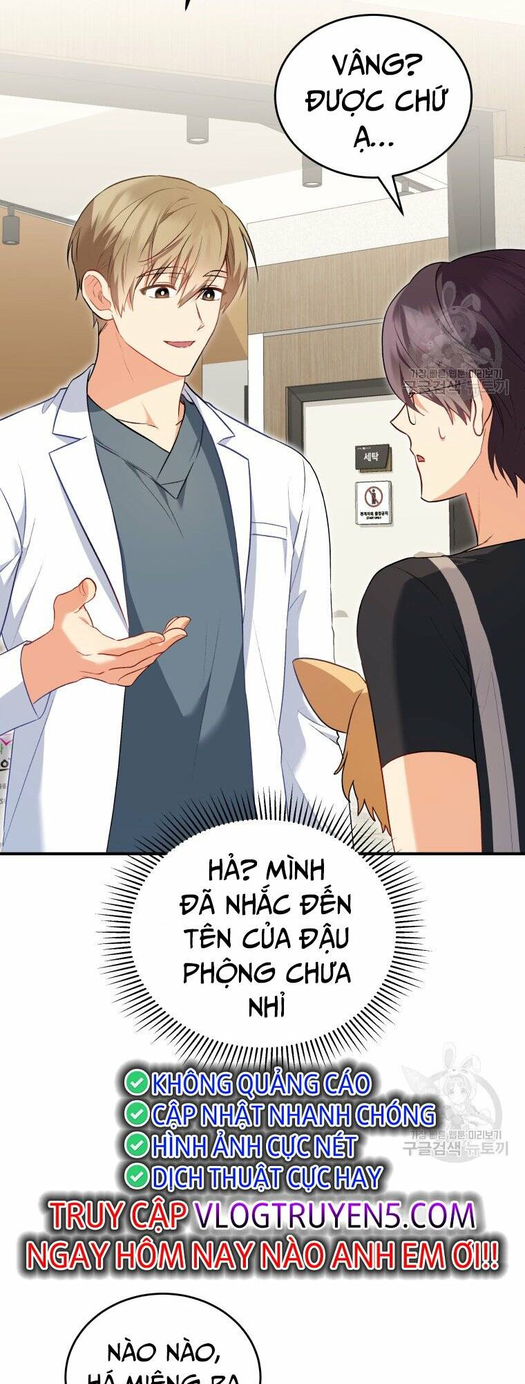 Xin Chào! Bác Sĩ Thú Y Chapter 2 - Trang 2