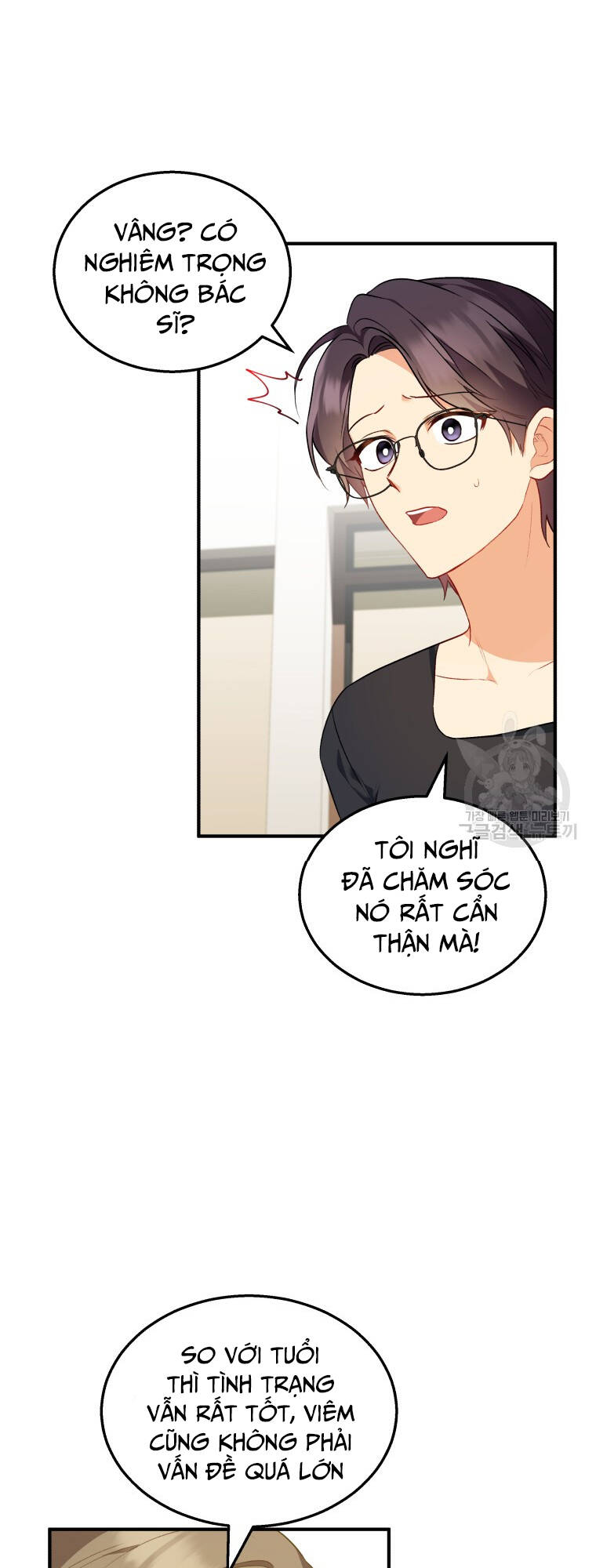 Xin Chào! Bác Sĩ Thú Y Chapter 2 - Trang 2