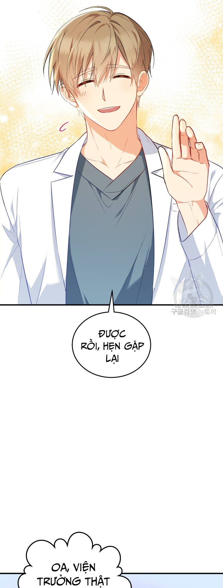 Xin Chào! Bác Sĩ Thú Y Chapter 2 - Trang 2