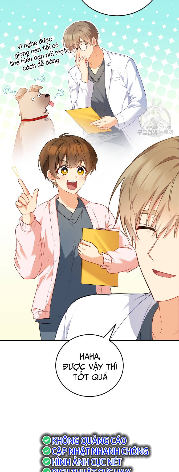 Xin Chào! Bác Sĩ Thú Y Chapter 2 - Trang 2