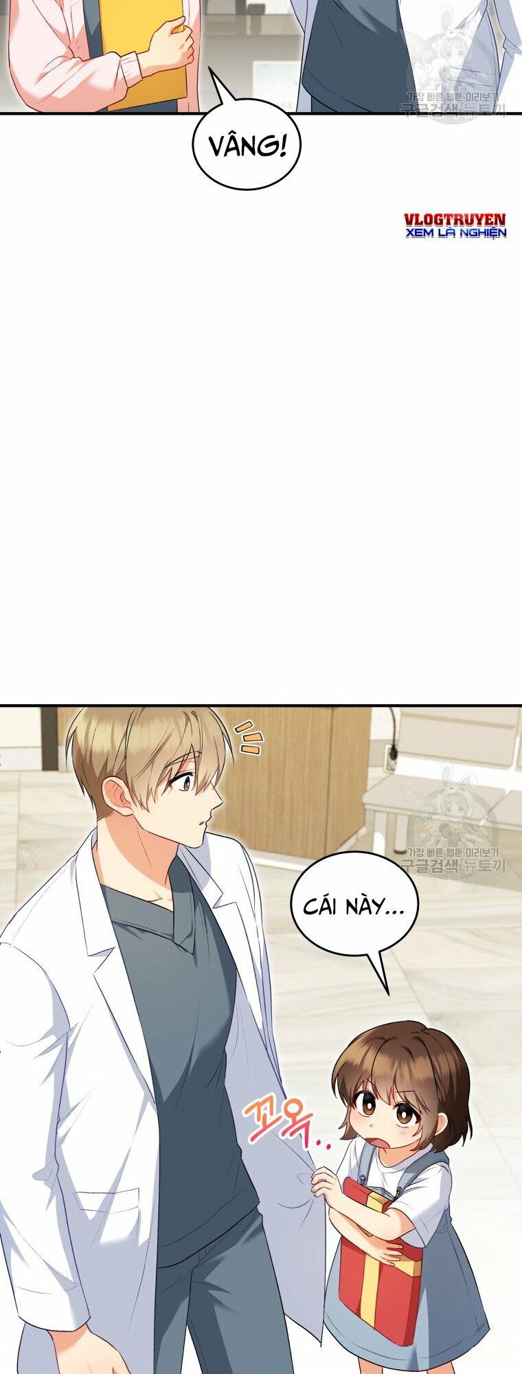 Xin Chào! Bác Sĩ Thú Y Chapter 2 - Trang 2