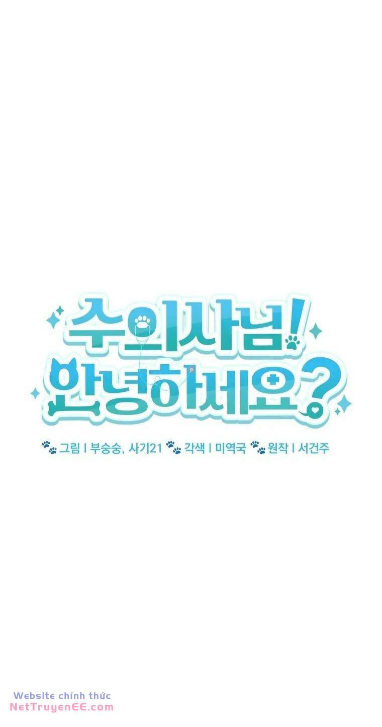 Xin Chào! Bác Sĩ Thú Y Chapter 23 - Trang 2