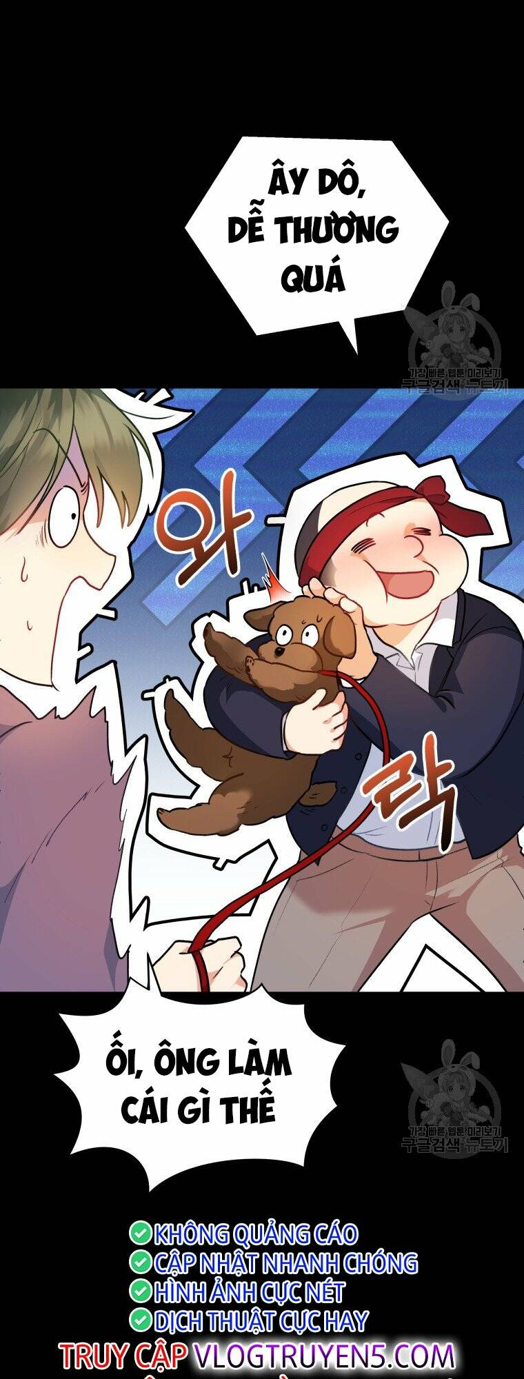 Xin Chào! Bác Sĩ Thú Y Chapter 3 - Trang 2