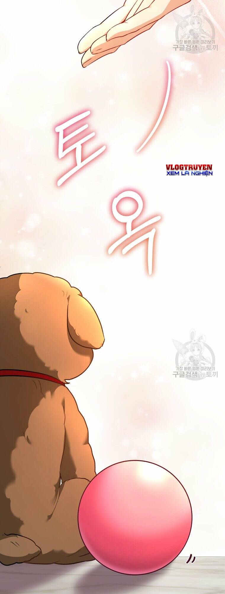 Xin Chào! Bác Sĩ Thú Y Chapter 3 - Trang 2