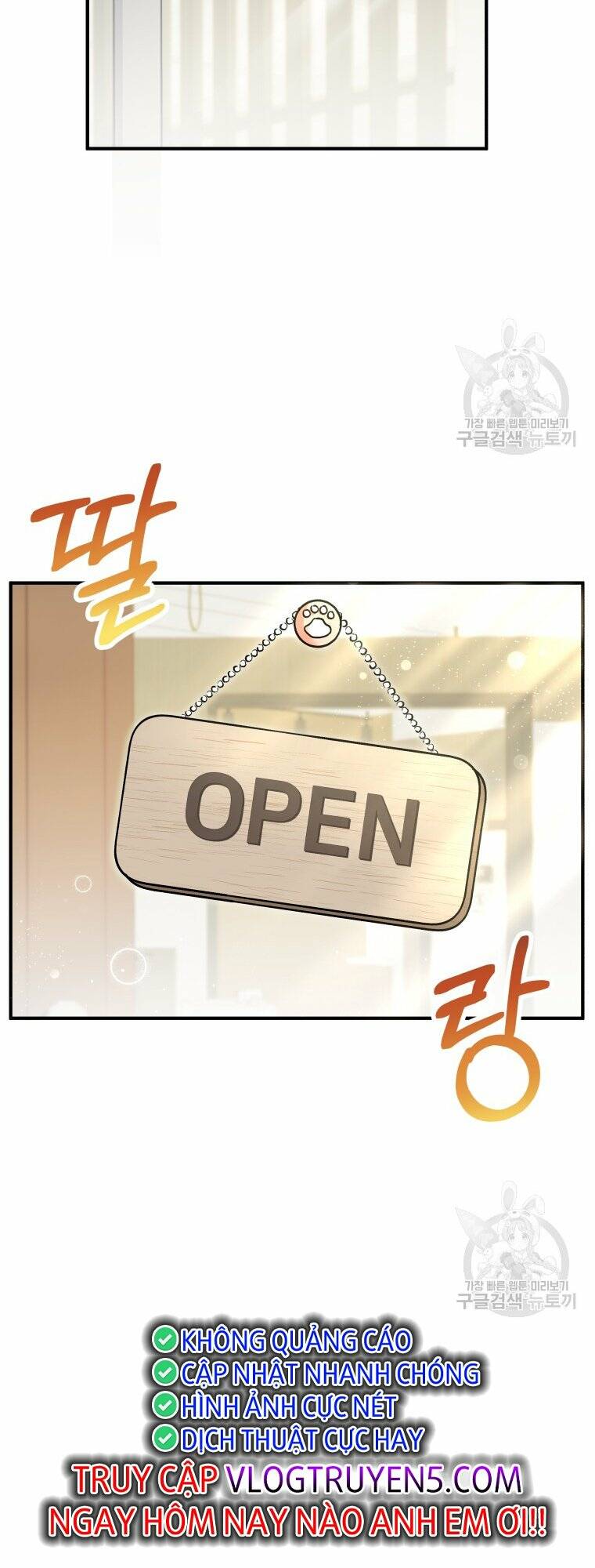 Xin Chào! Bác Sĩ Thú Y Chapter 3 - Trang 2