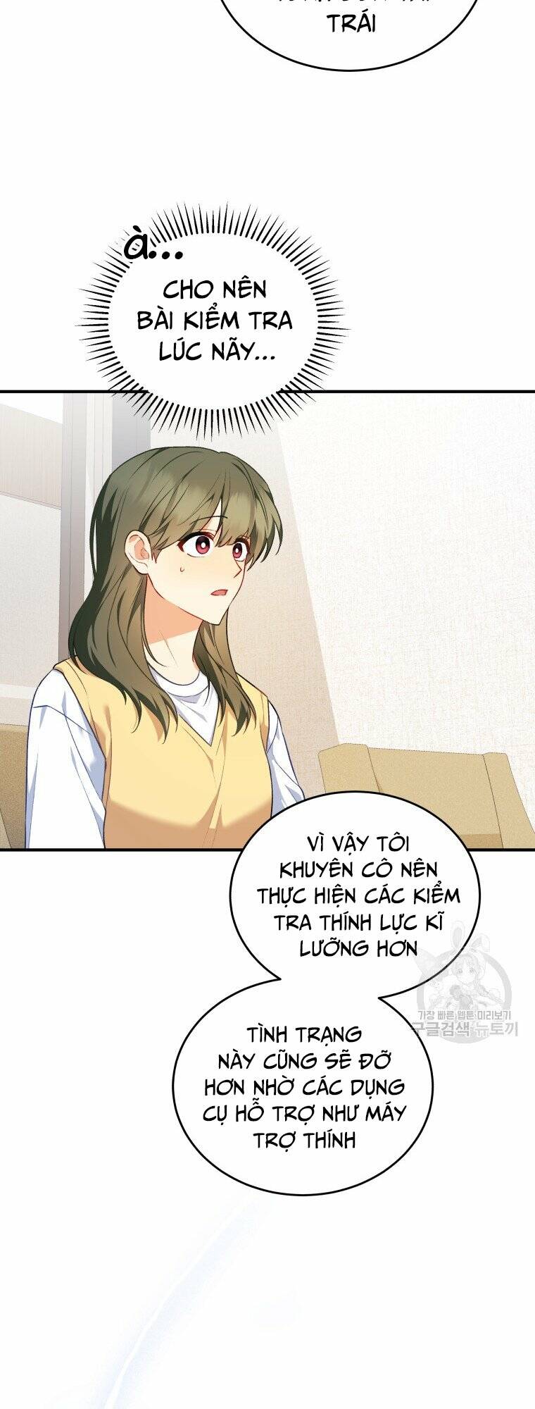 Xin Chào! Bác Sĩ Thú Y Chapter 3 - Trang 2