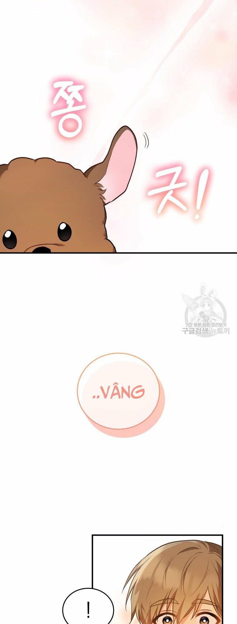 Xin Chào! Bác Sĩ Thú Y Chapter 3 - Trang 2