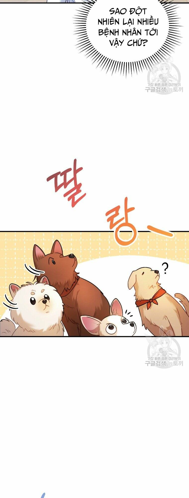 Xin Chào! Bác Sĩ Thú Y Chapter 3 - Trang 2