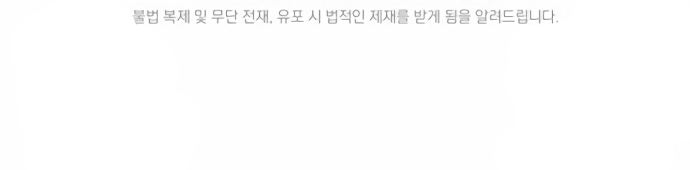 Xin Chào! Bác Sĩ Thú Y Chapter 32 - Trang 2