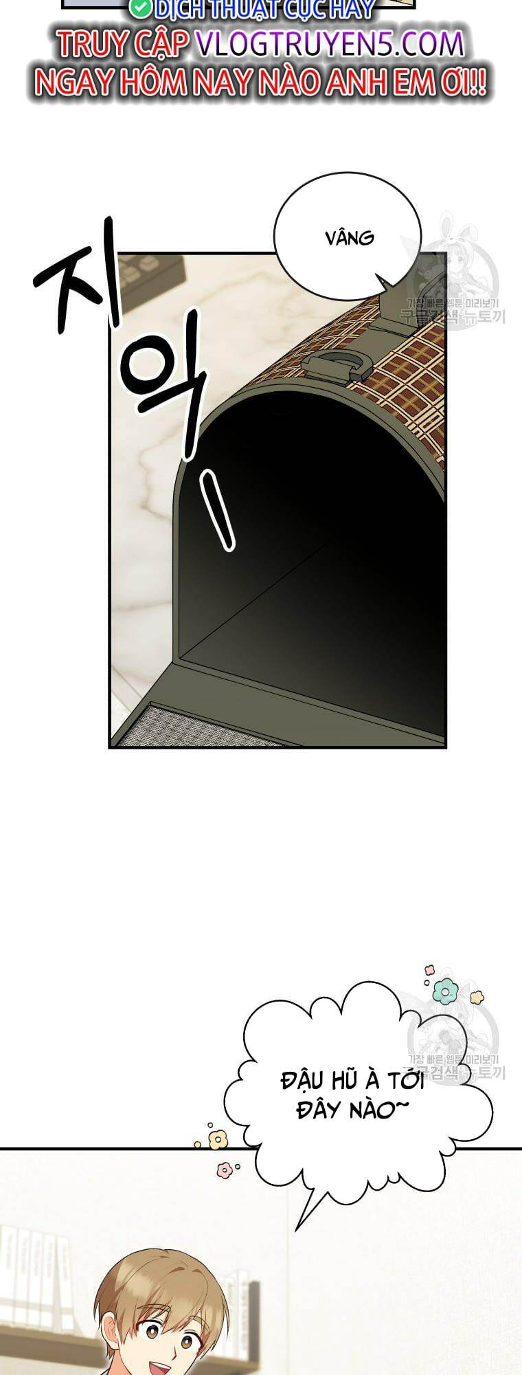 Xin Chào! Bác Sĩ Thú Y Chapter 4 - Trang 2