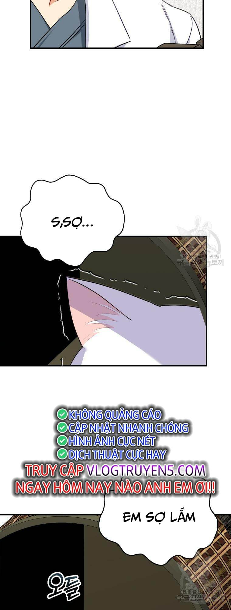 Xin Chào! Bác Sĩ Thú Y Chapter 4 - Trang 2