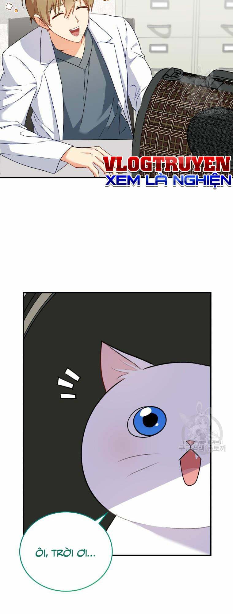 Xin Chào! Bác Sĩ Thú Y Chapter 4 - Trang 2
