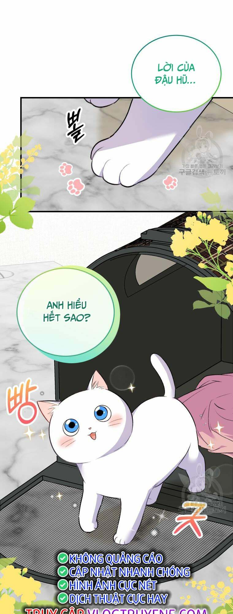 Xin Chào! Bác Sĩ Thú Y Chapter 4 - Trang 2