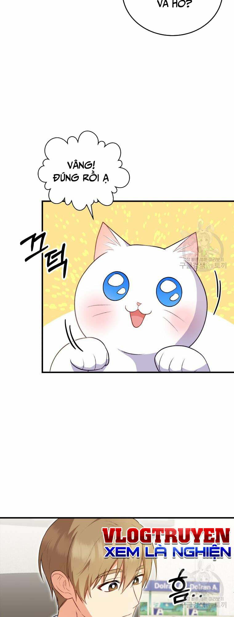 Xin Chào! Bác Sĩ Thú Y Chapter 4 - Trang 2