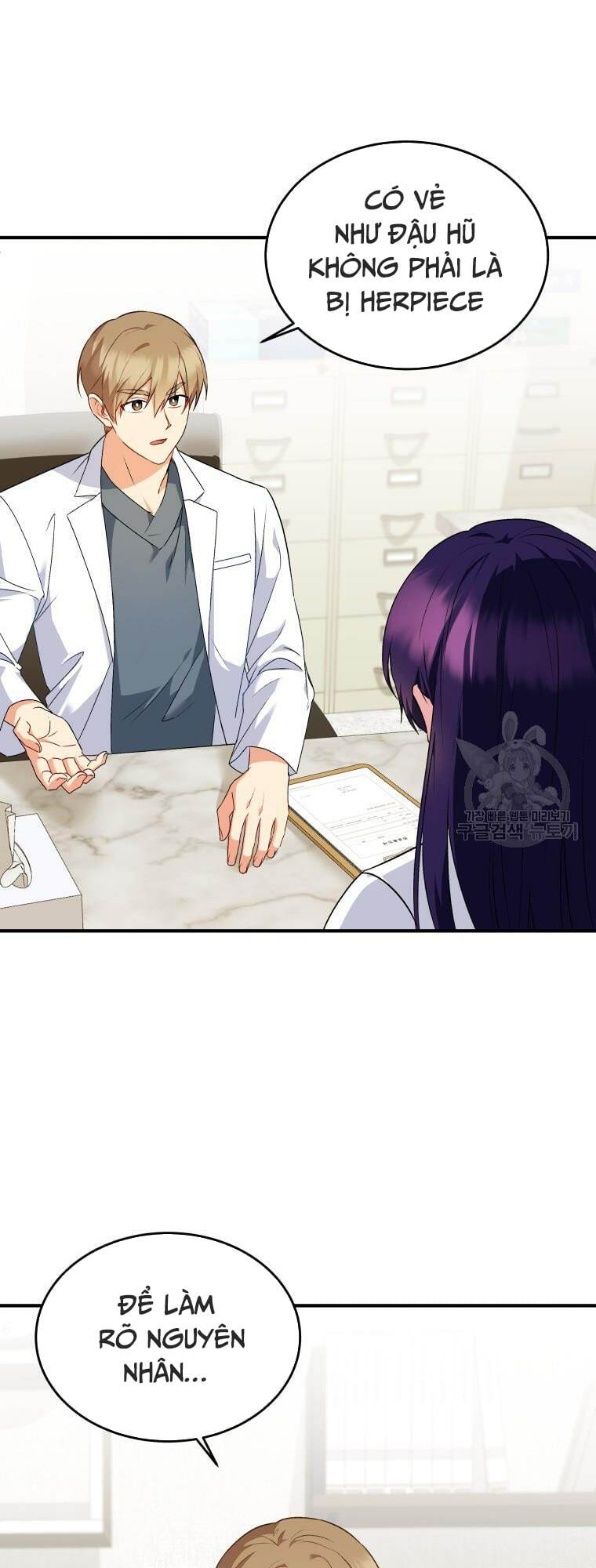 Xin Chào! Bác Sĩ Thú Y Chapter 5 - Trang 2