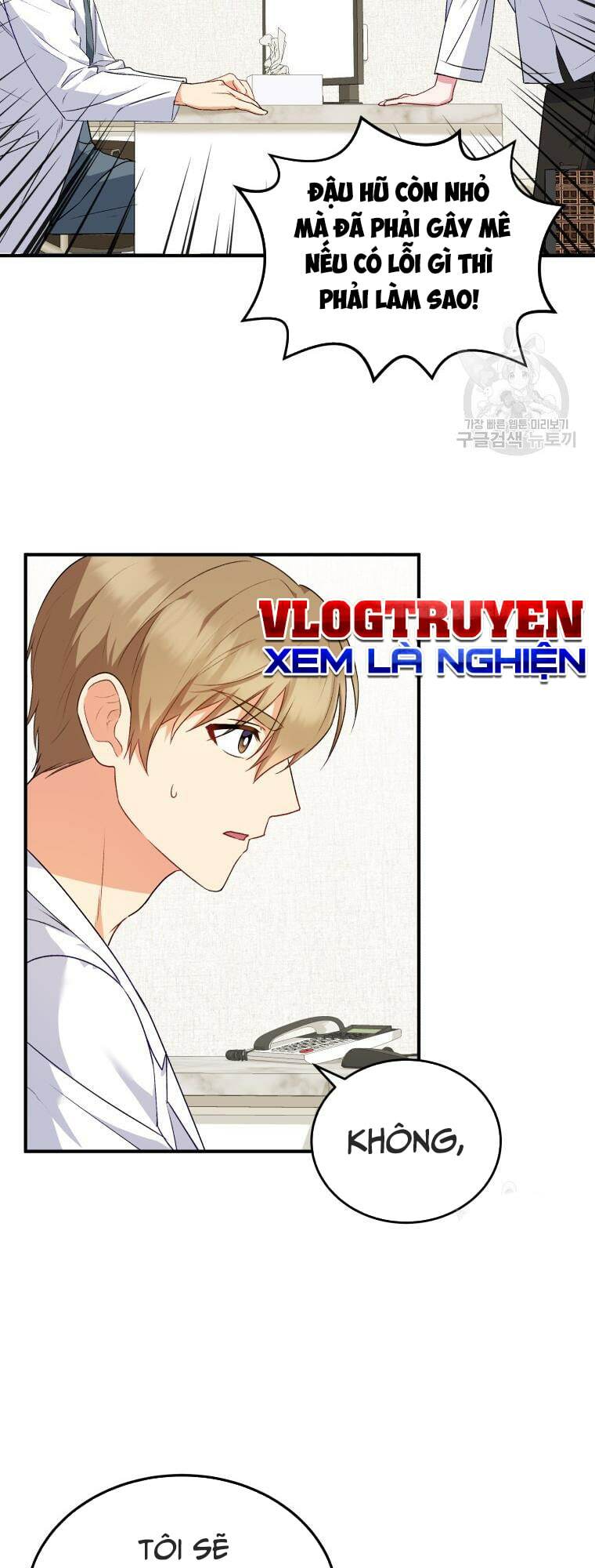 Xin Chào! Bác Sĩ Thú Y Chapter 5 - Trang 2