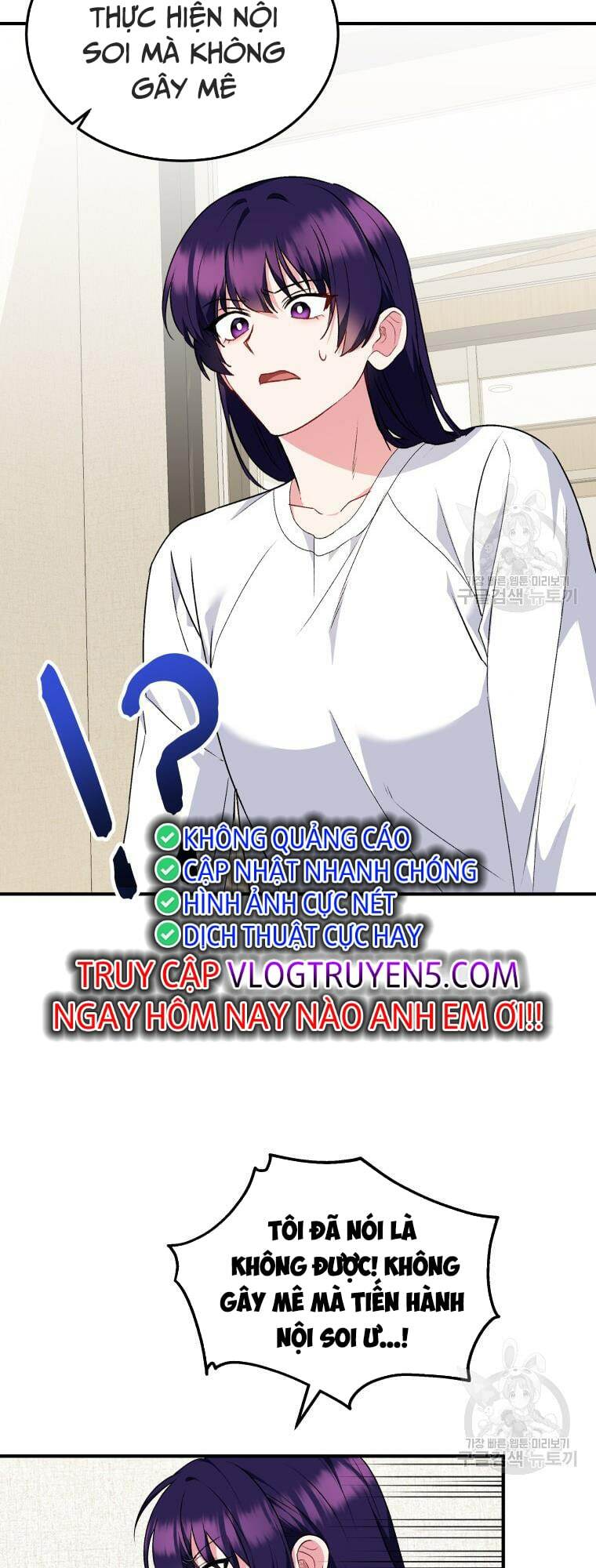 Xin Chào! Bác Sĩ Thú Y Chapter 5 - Trang 2