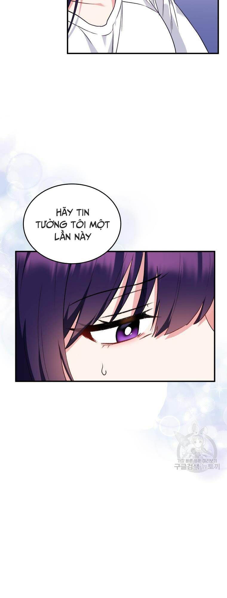 Xin Chào! Bác Sĩ Thú Y Chapter 5 - Trang 2