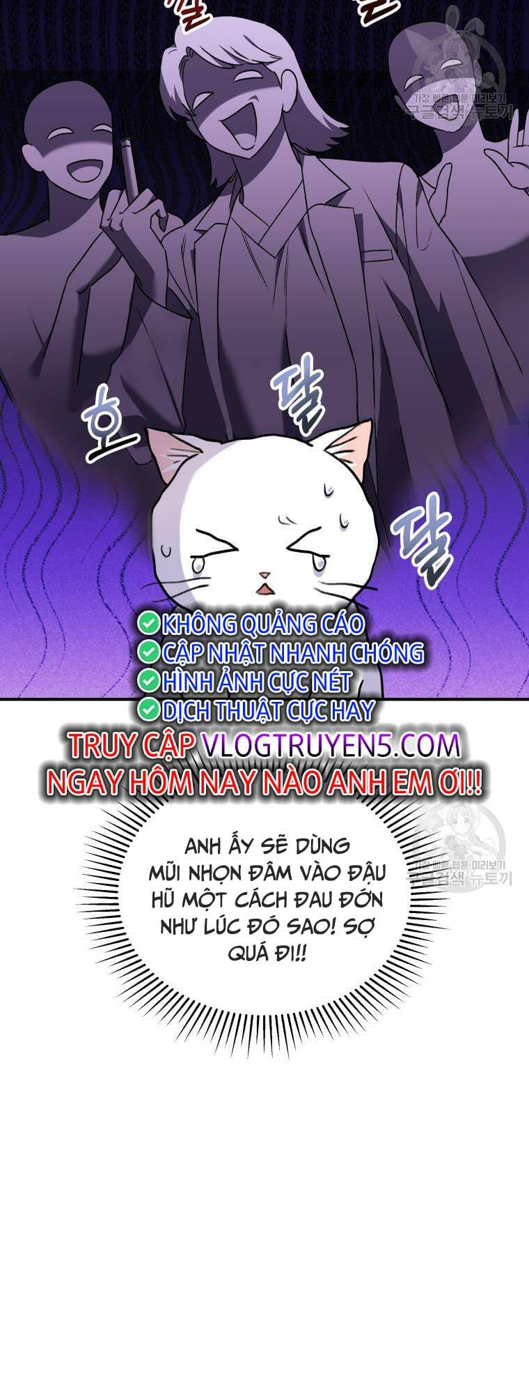 Xin Chào! Bác Sĩ Thú Y Chapter 5 - Trang 2