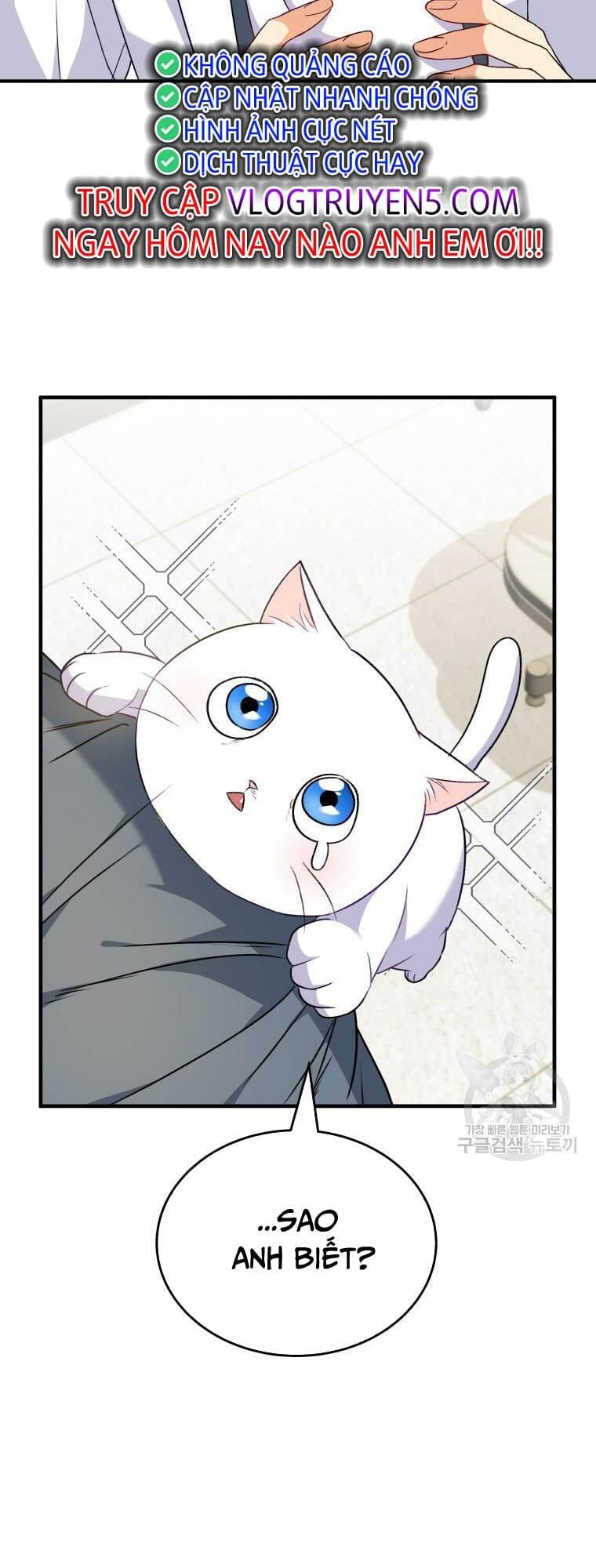 Xin Chào! Bác Sĩ Thú Y Chapter 5 - Trang 2