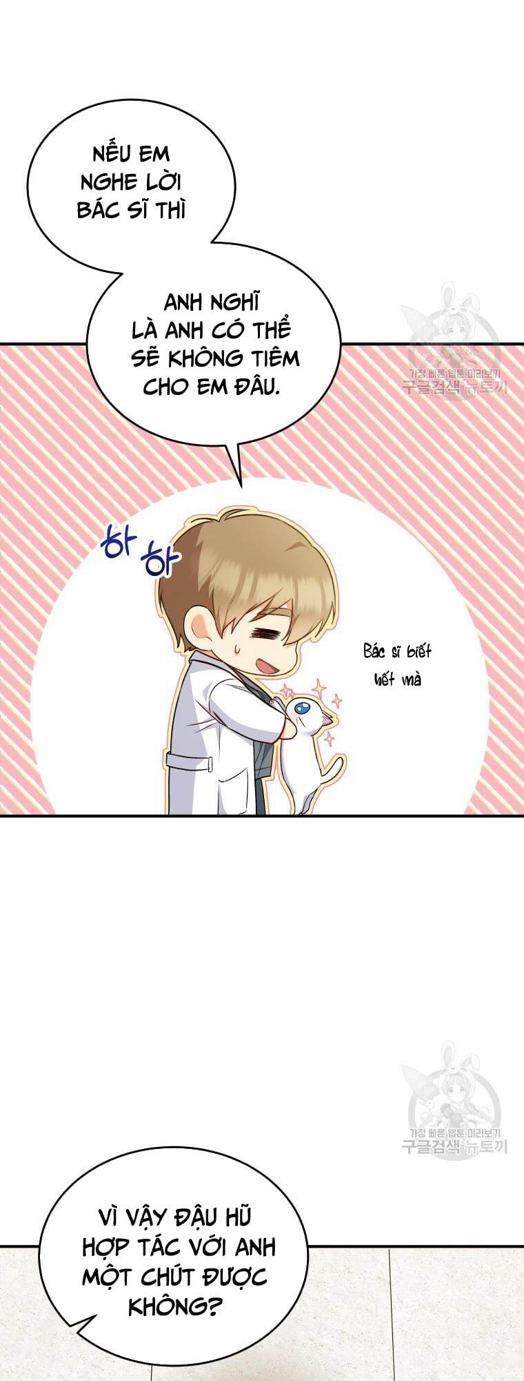 Xin Chào! Bác Sĩ Thú Y Chapter 5 - Trang 2