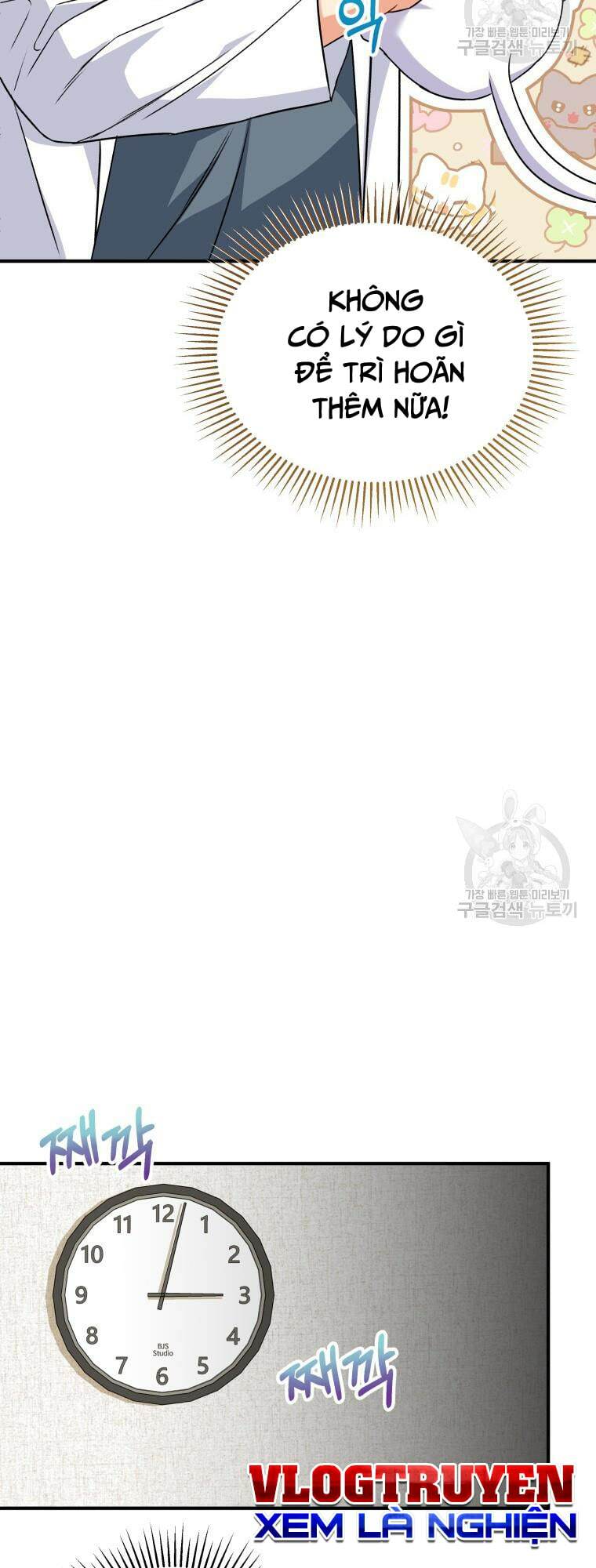Xin Chào! Bác Sĩ Thú Y Chapter 5 - Trang 2