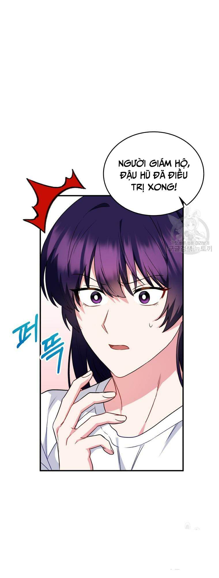 Xin Chào! Bác Sĩ Thú Y Chapter 5 - Trang 2