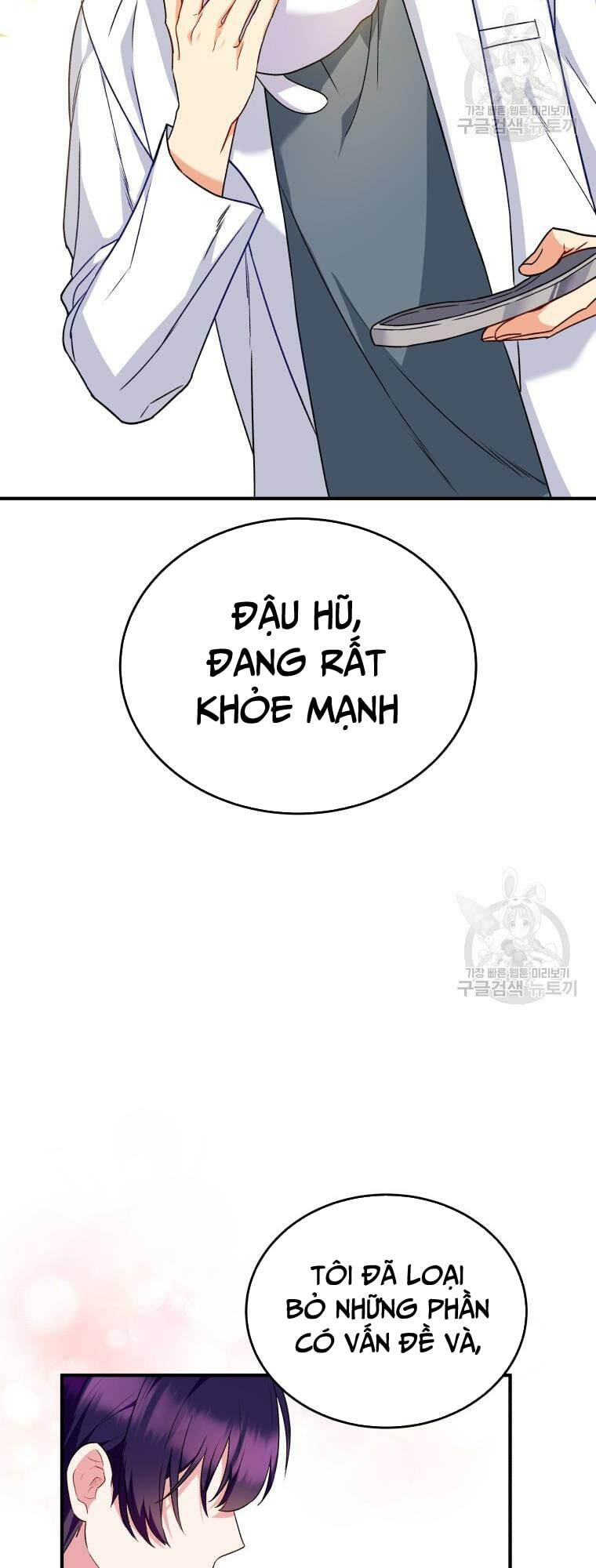 Xin Chào! Bác Sĩ Thú Y Chapter 5 - Trang 2