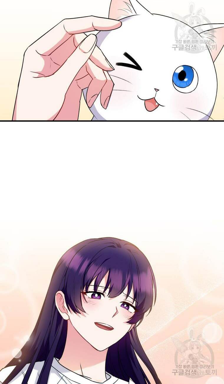 Xin Chào! Bác Sĩ Thú Y Chapter 5 - Trang 2