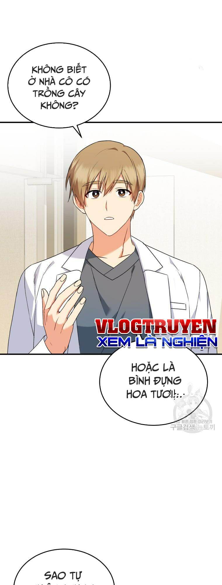 Xin Chào! Bác Sĩ Thú Y Chapter 5 - Trang 2