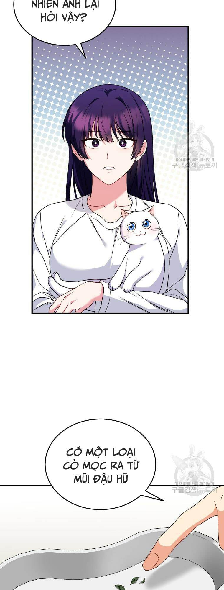 Xin Chào! Bác Sĩ Thú Y Chapter 5 - Trang 2