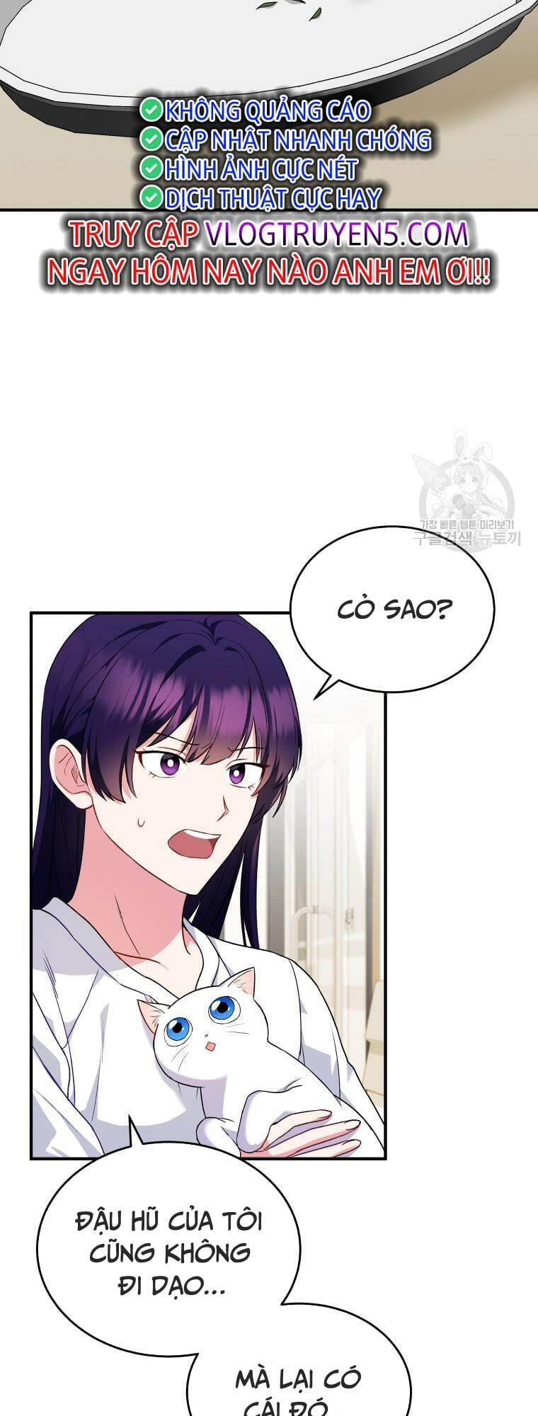 Xin Chào! Bác Sĩ Thú Y Chapter 5 - Trang 2