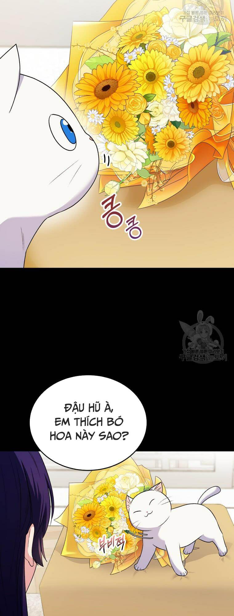 Xin Chào! Bác Sĩ Thú Y Chapter 5 - Trang 2