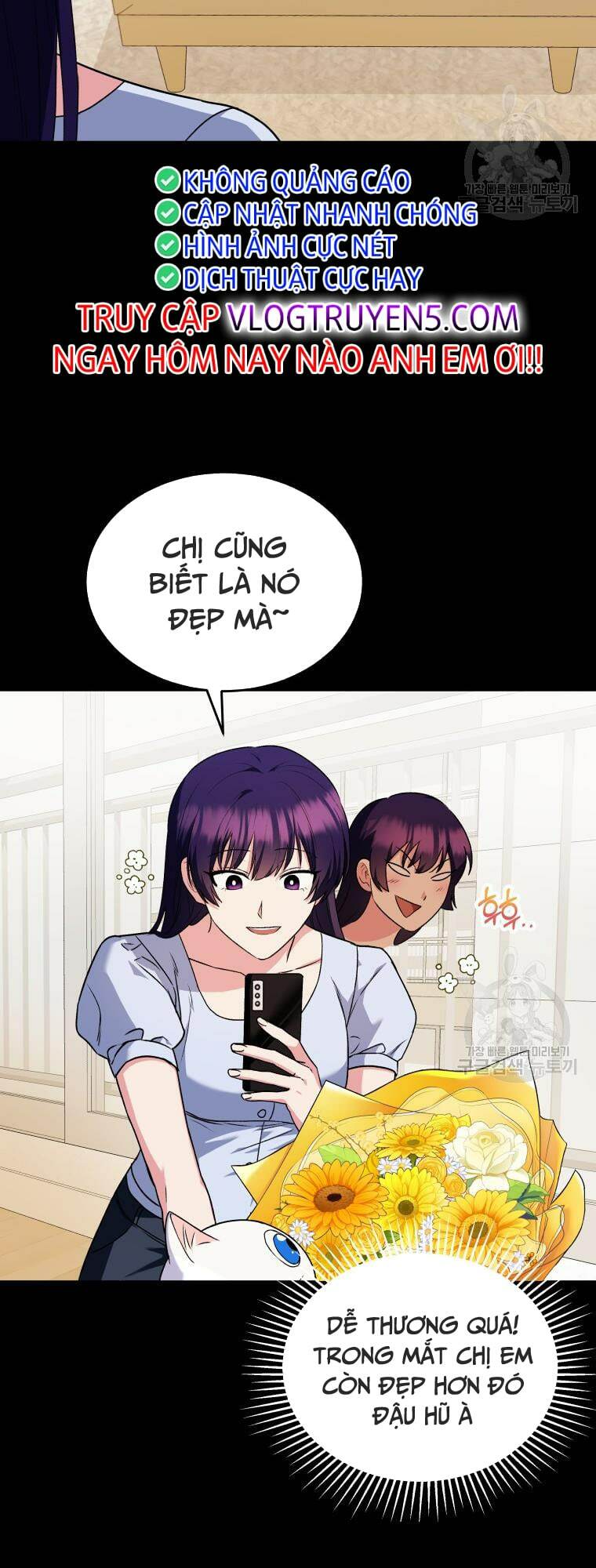 Xin Chào! Bác Sĩ Thú Y Chapter 5 - Trang 2