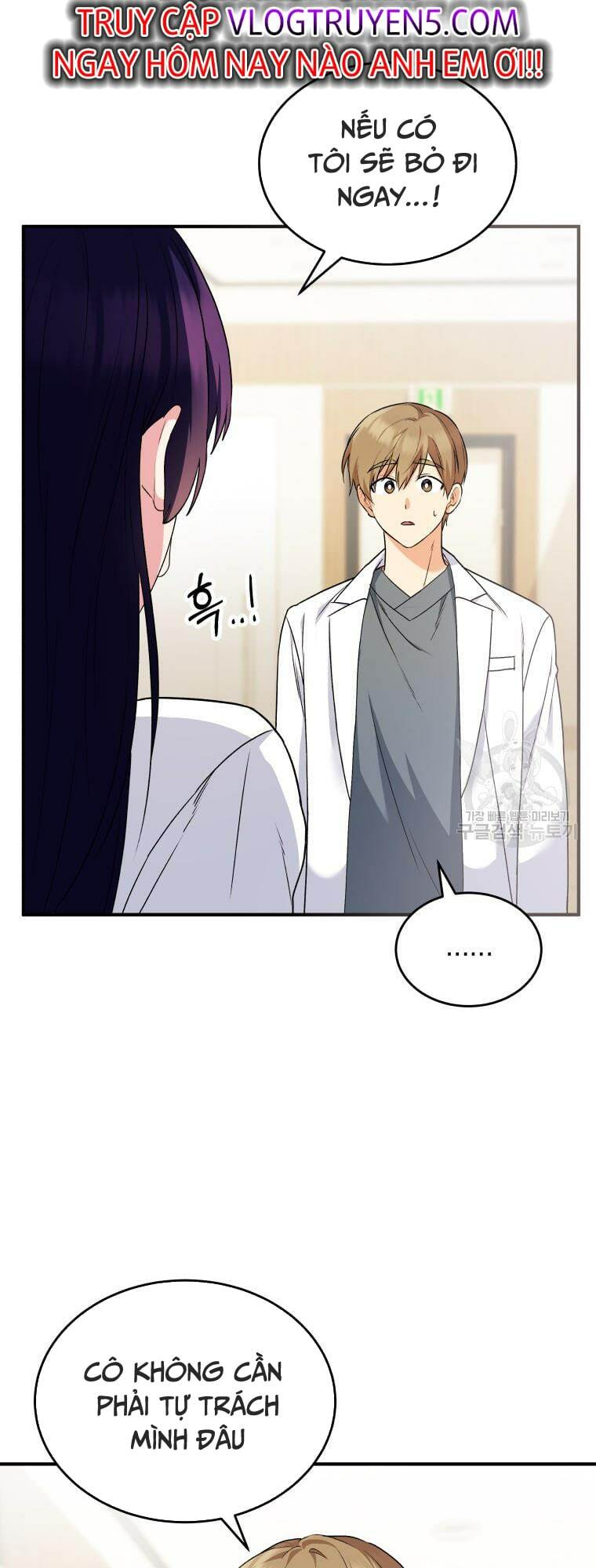 Xin Chào! Bác Sĩ Thú Y Chapter 5 - Trang 2