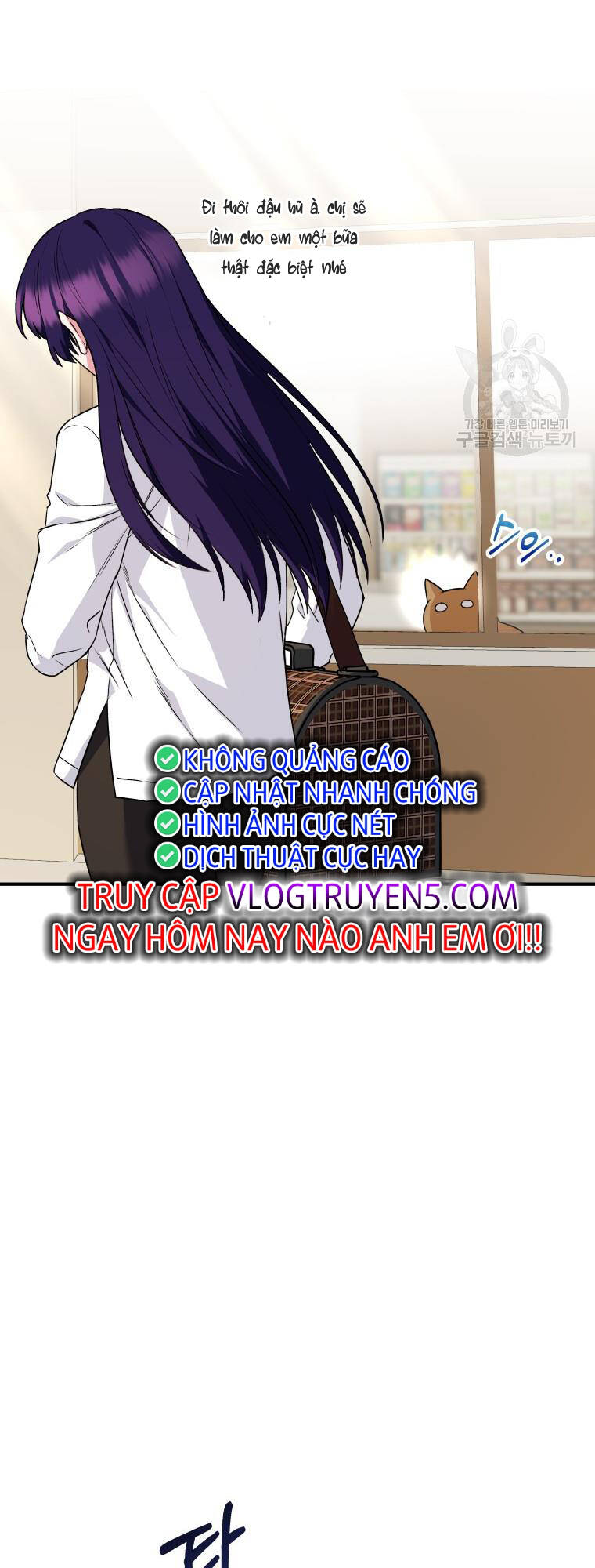 Xin Chào! Bác Sĩ Thú Y Chapter 5 - Trang 2