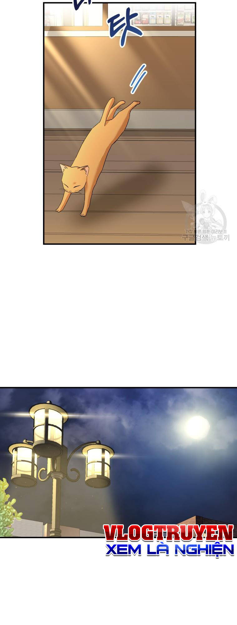 Xin Chào! Bác Sĩ Thú Y Chapter 5 - Trang 2