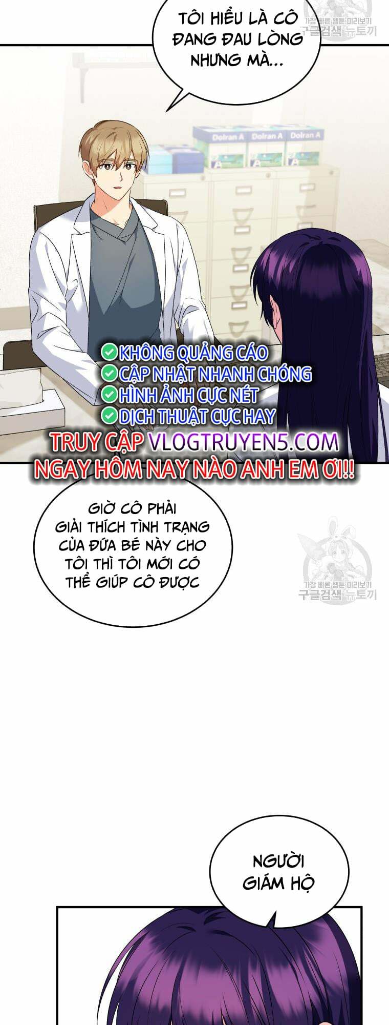 Xin Chào! Bác Sĩ Thú Y Chapter 5 - Trang 2