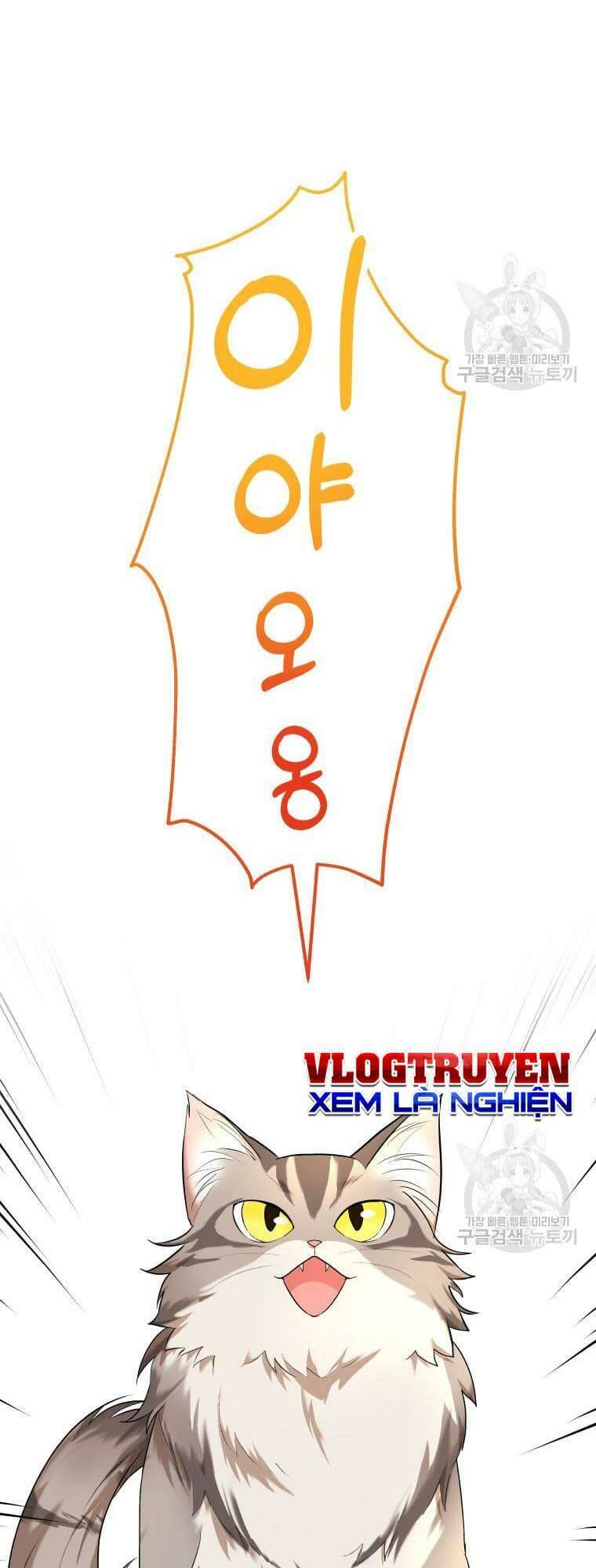 Xin Chào! Bác Sĩ Thú Y Chapter 6 - Trang 2