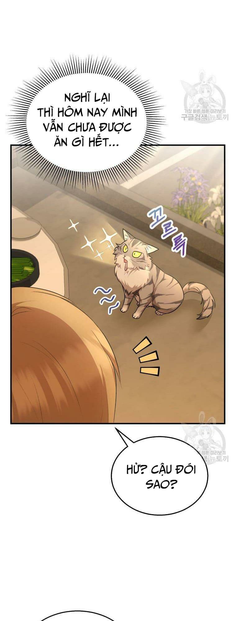 Xin Chào! Bác Sĩ Thú Y Chapter 6 - Trang 2