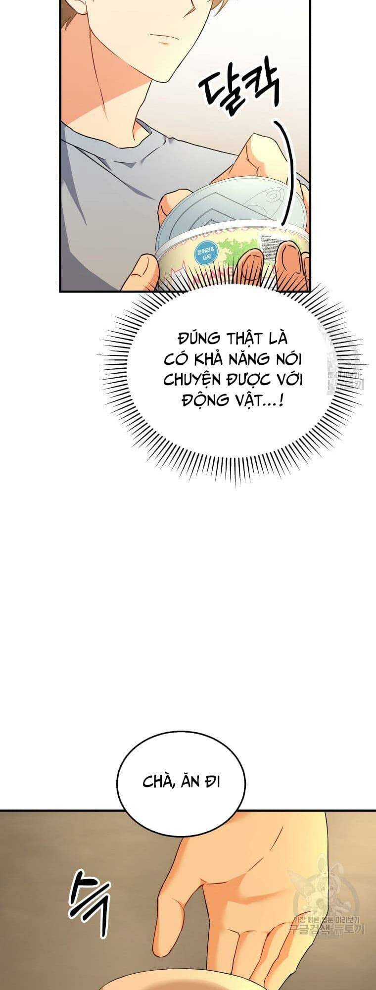 Xin Chào! Bác Sĩ Thú Y Chapter 6 - Trang 2