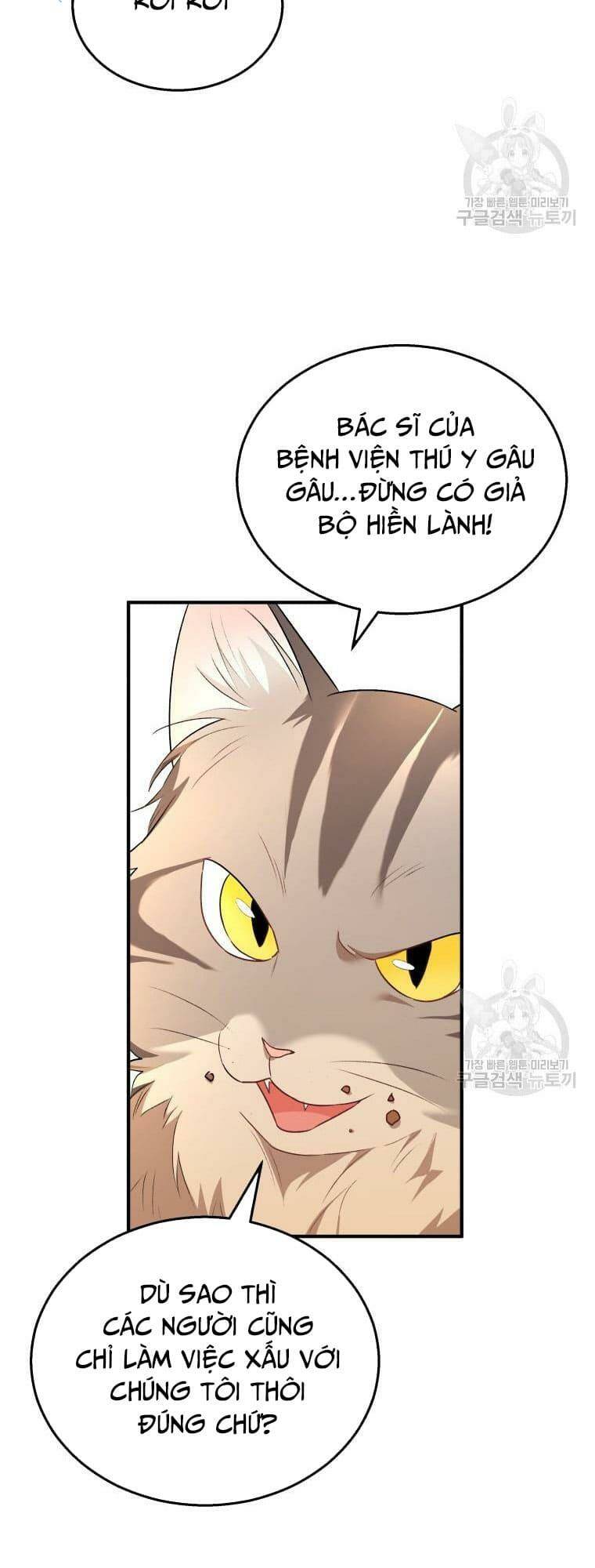 Xin Chào! Bác Sĩ Thú Y Chapter 6 - Trang 2