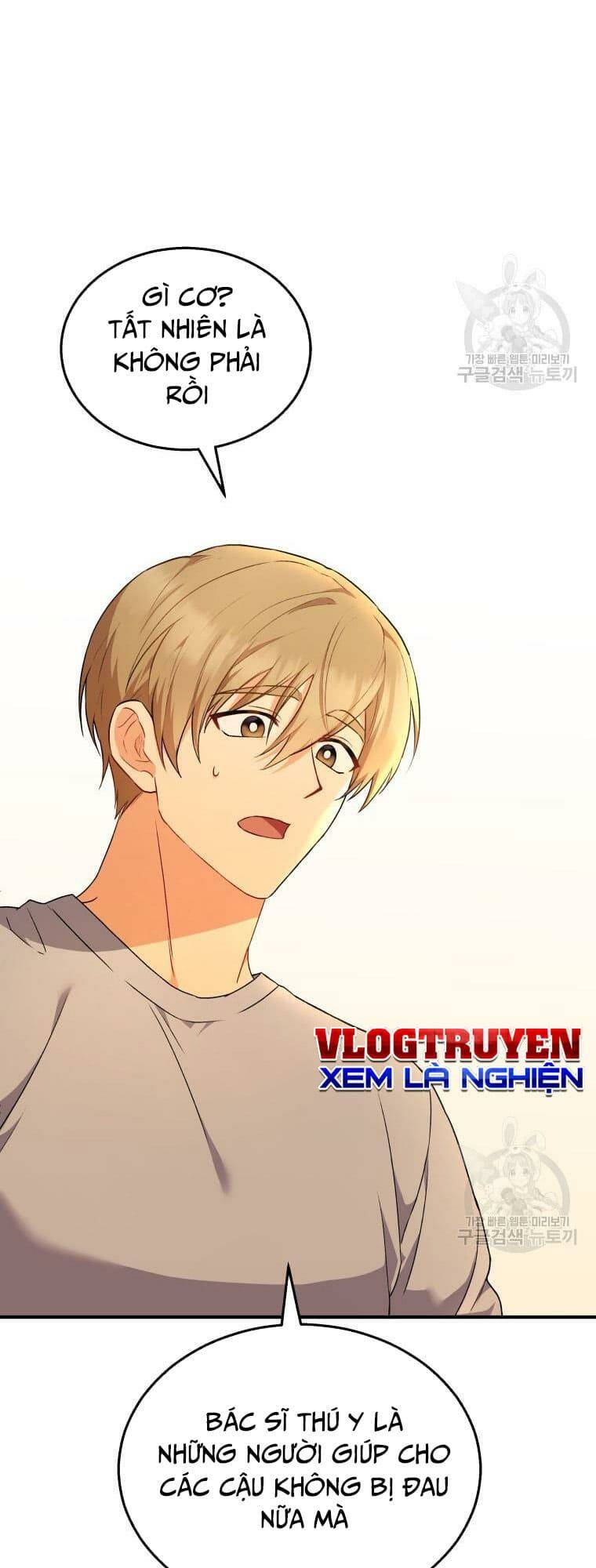 Xin Chào! Bác Sĩ Thú Y Chapter 6 - Trang 2