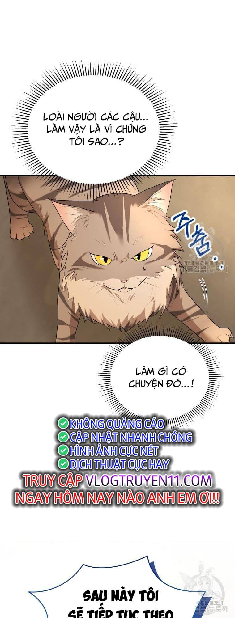 Xin Chào! Bác Sĩ Thú Y Chapter 6 - Trang 2