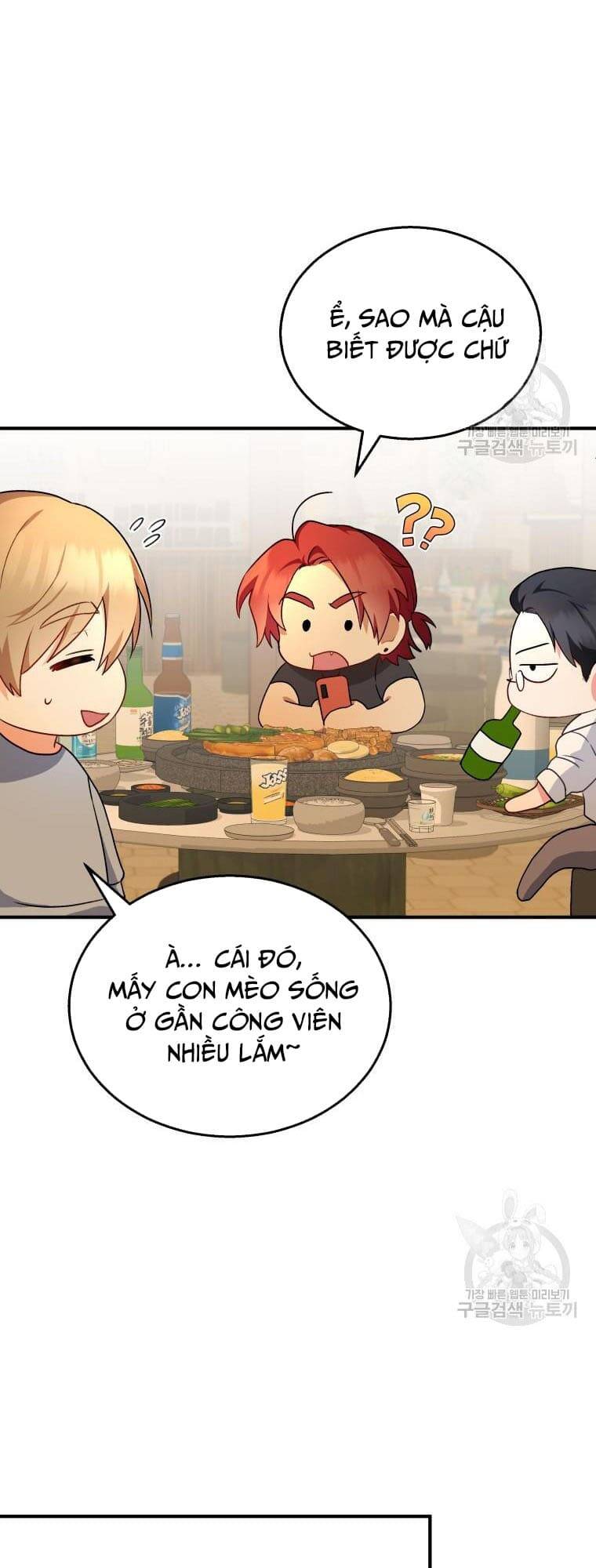 Xin Chào! Bác Sĩ Thú Y Chapter 6 - Trang 2