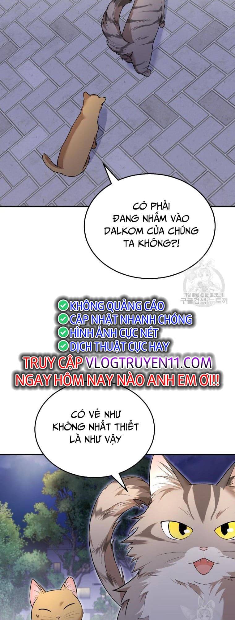 Xin Chào! Bác Sĩ Thú Y Chapter 6 - Trang 2