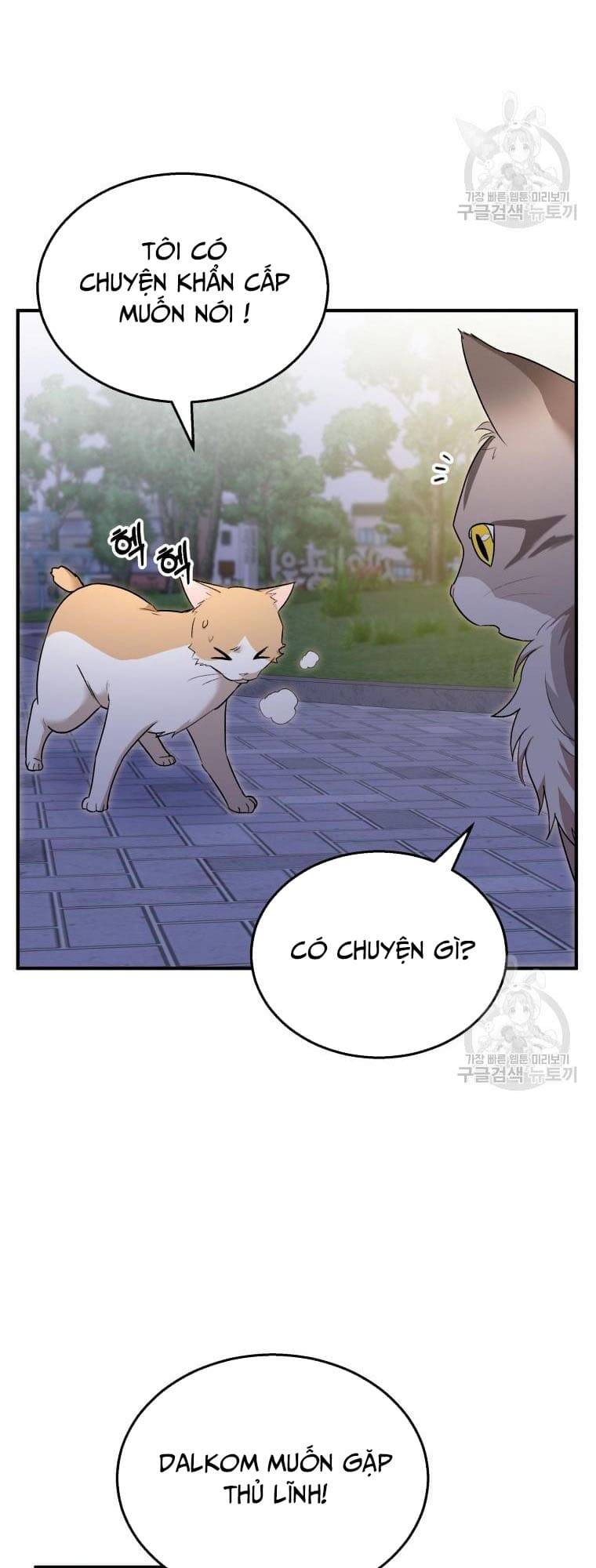 Xin Chào! Bác Sĩ Thú Y Chapter 6 - Trang 2
