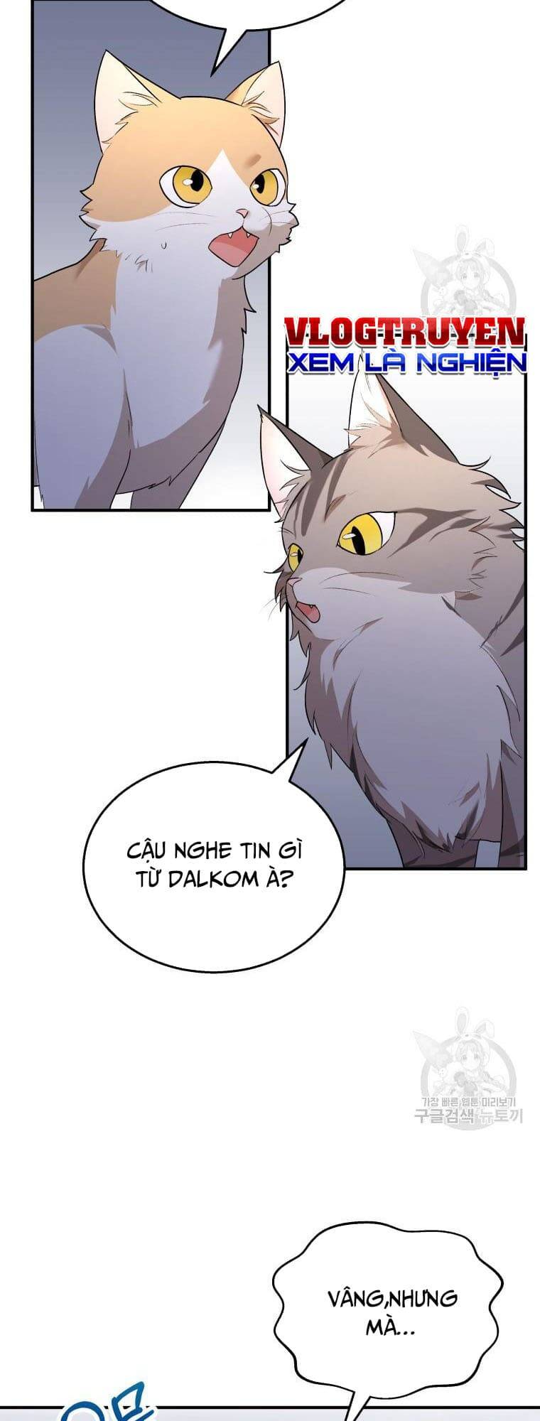 Xin Chào! Bác Sĩ Thú Y Chapter 6 - Trang 2