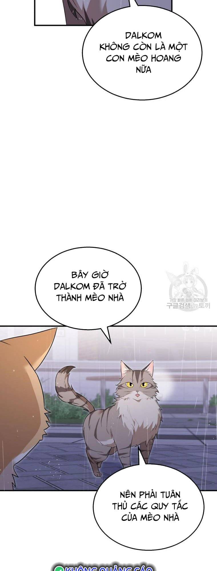 Xin Chào! Bác Sĩ Thú Y Chapter 6 - Trang 2